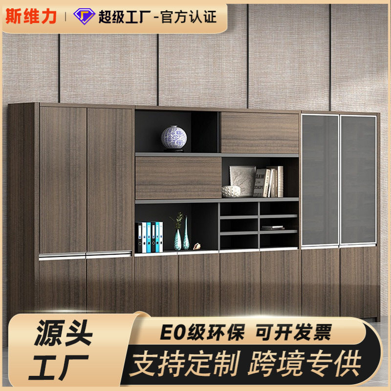 简约板式格子文件柜办公家用