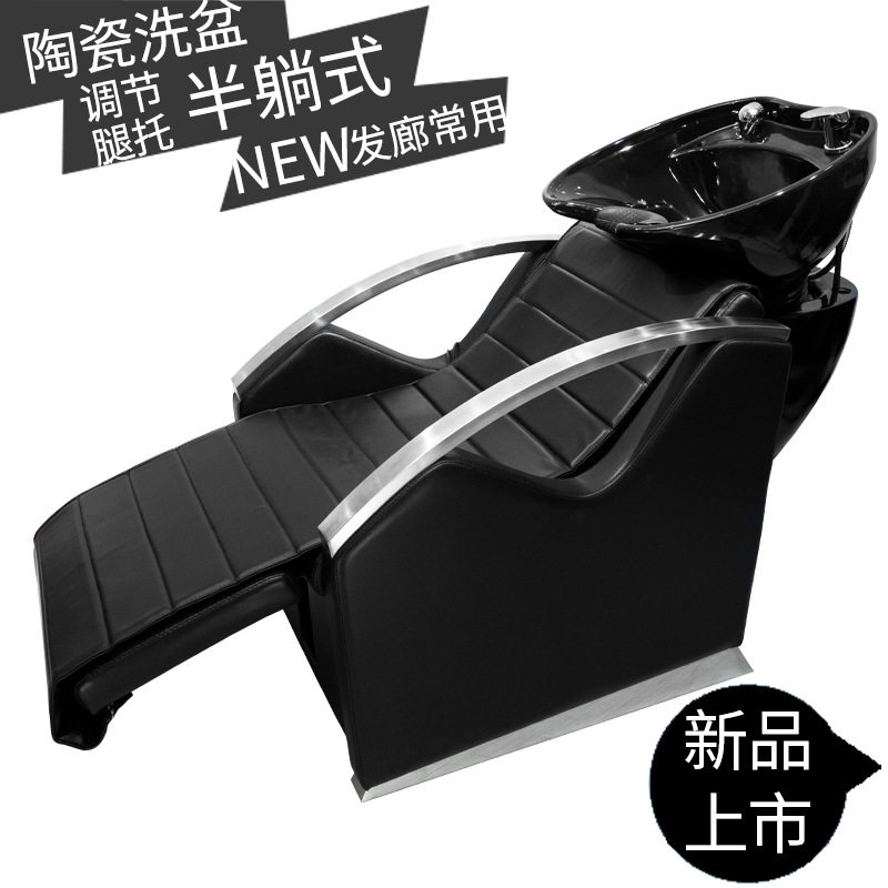 出口发廊电动按摩头疗半躺洗头床陶瓷盆美发冲水床理发店洗头椅