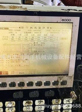 湖南长沙盟力IRE塑机电脑MJ3600注电路板厂家ML维修