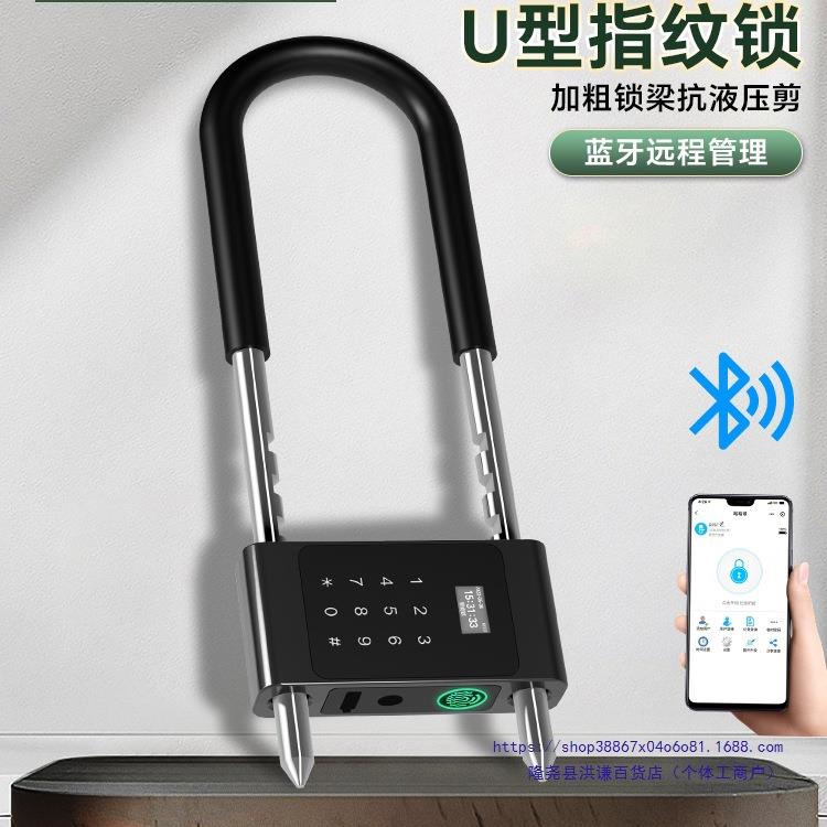 密码锁锁锁玻璃门指智纹锁U9PRO双开门商铺店面形插锁型电子挂能