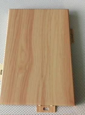 商东木纹铝单板场金属内墙STD外墙门面装饰吊顶包柱广合铝金