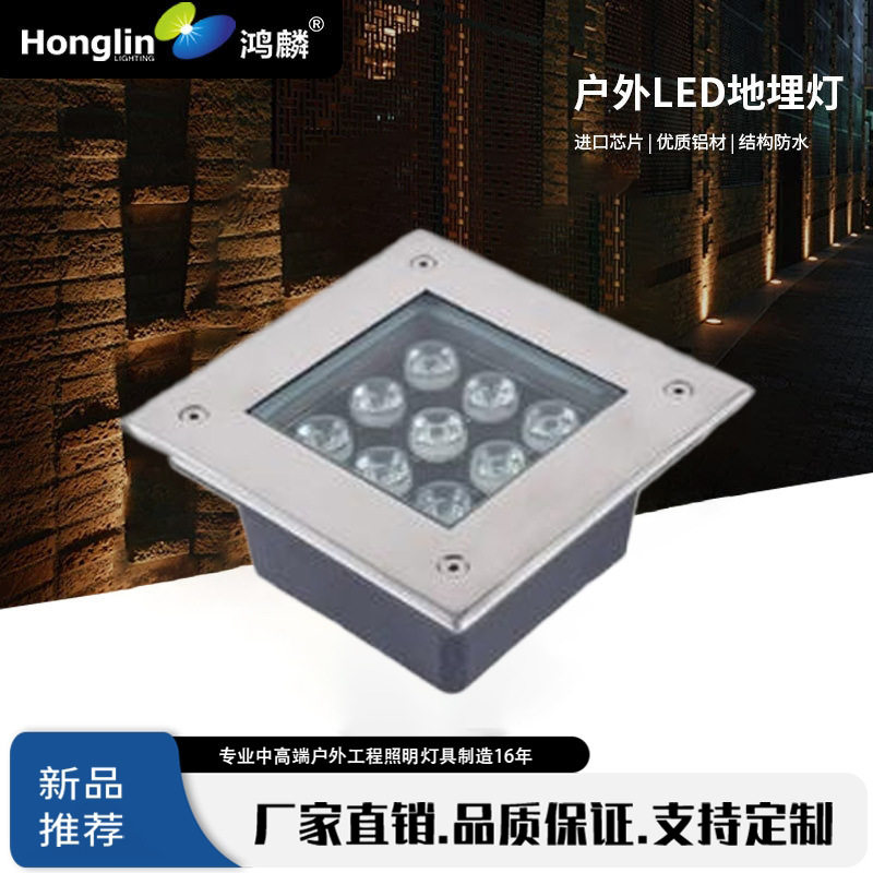 9W户外防水LED地埋草坪灯