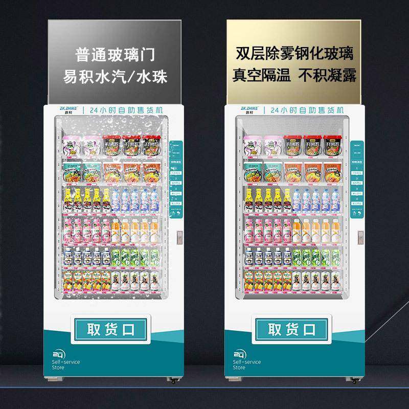 工直发无人厂贩卖机自动机售货机24小时智能助商用NTH自饮料售卖,厨房电器,自动售货机,淘宝优惠券,粉丝福利购,淘宝优惠卷