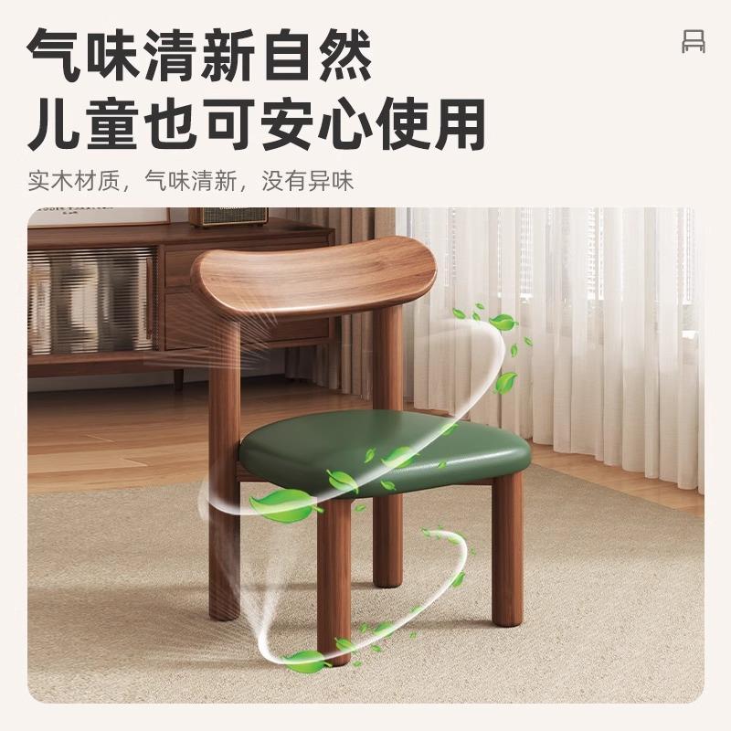 实木靠背家子软包板凳RRV客厅简约用小矮茶凳几凳网红凳子凳板凳