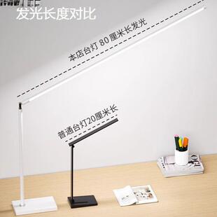台灯眼光91阅书桌读灯学习工作专用护写作业学生儿童宿舍全谱灯