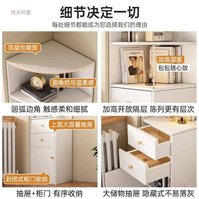 VUO法式角转角角置物架卧室床头储柜物柜拐墙三角柜落地角柜简易