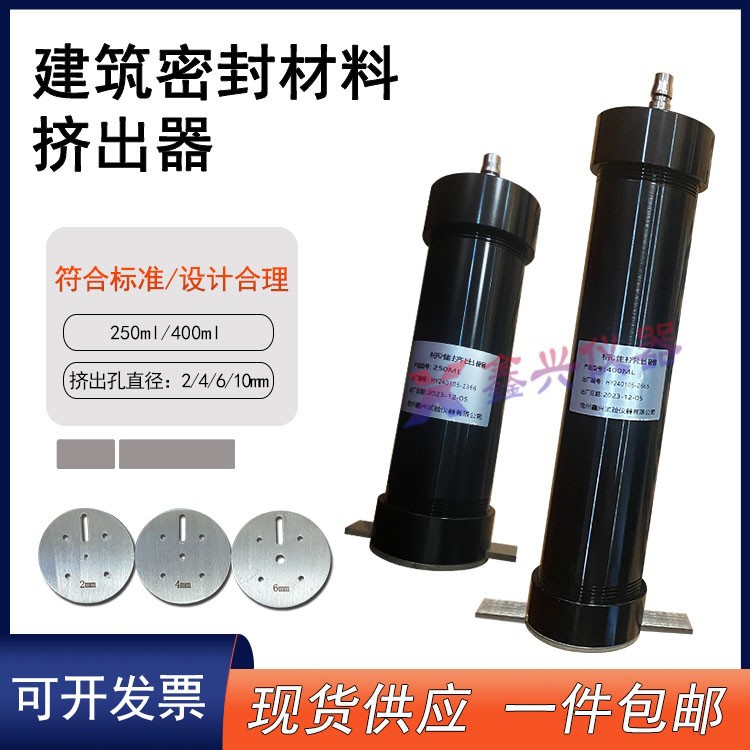 结构胶标准挤出器建筑密封胶250ml铝制气动密封胶稳压气源挤出器