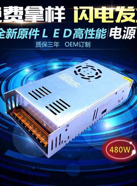 24V0A开关电源500W220源V转4V开关电24V220A直流2稳759压电源500W