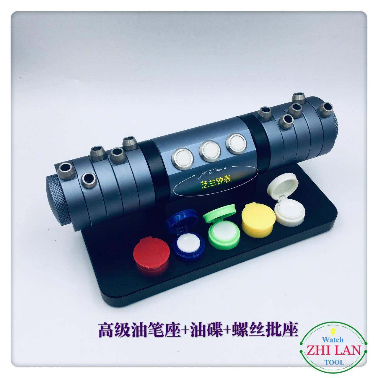 修表笔工BQQ螺具/油+座+油碟+丝批座/油笔座油碟+螺丝批座,家装主材,卫浴五金组合套装/挂件套餐,淘宝优惠券,粉丝福利购,淘宝优惠卷