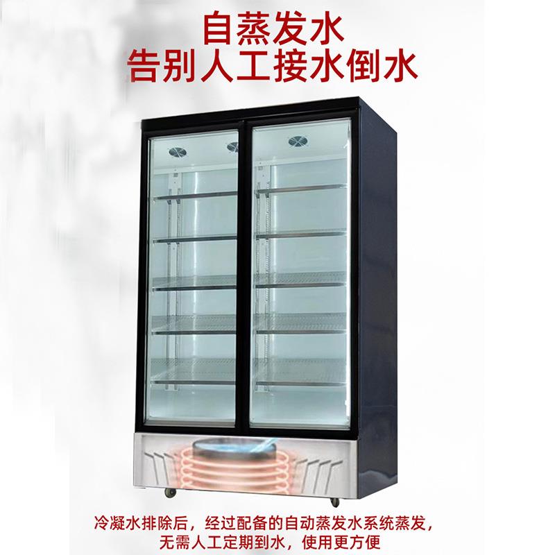 超市饮料711柜利店水果蔬菜冷藏保鲜便柜啤酒立冷柜饮料柜展式示