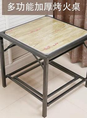 新款可折桌叠烤用火架四方烤火KBZ桌子罩炉套家吃饭烤火取暖桌正