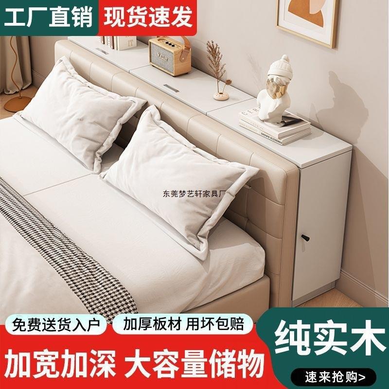 实木床床头柜靠墙窄柜子尾缝隙柜长条缝床65667边米柜榻榻夹储物