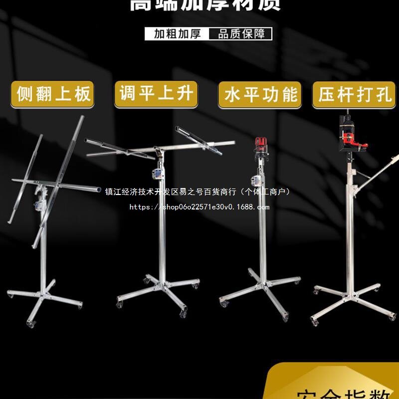手摇吊顶升降机石膏板埃特支架