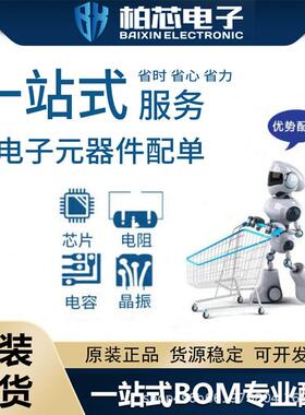 D9552BCPZR-ECVXELC7AD9552BCPZ时钟发生器AI原装现货一站式配单