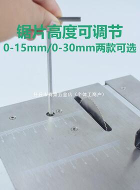 迷你台锯桌微型面功台锯电锯小OUE型切割机木小工新型工具多能一