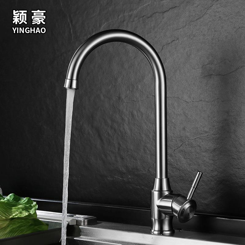 新促销SUS三30SUS304宝4不锈钢厨房冷4热龙头30宝塔通冷热龙款头