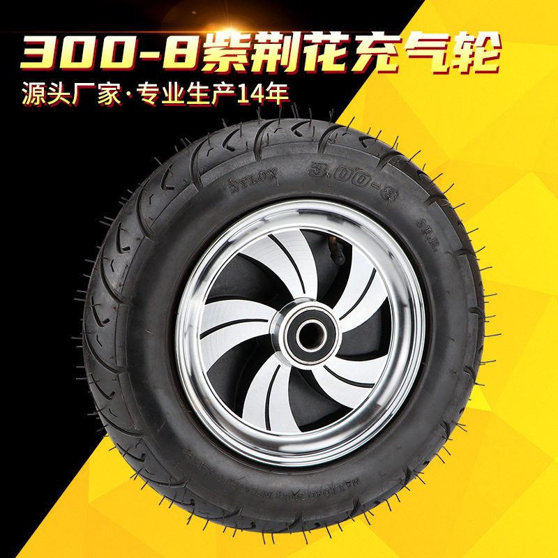 300-8铝合金14寸静音充气脚轮