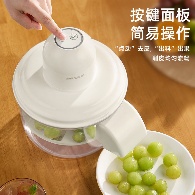 电动去皮机葡萄青提削皮机家商用奶荼店水果剥皮机马蹄蒜头米黄色