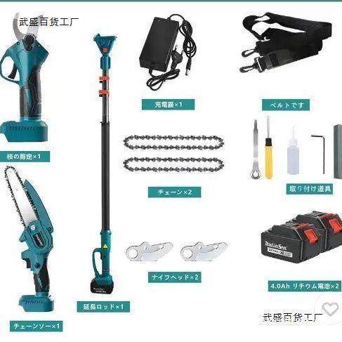 锂电高枝杆装高枝剪可伸德IEX缩园林修枝剪套伐木动高枝锯高电空,鲜花速递/花卉仿真/绿植园艺,剪刀,淘宝优惠券,粉丝福利购,淘宝优惠卷