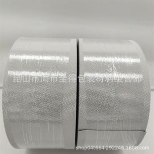 滑2胶带鸡皮652胶带颗粒胶带100mm 防m机械导锟机皮5胶带