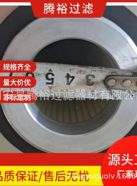 厂家现货直供滤芯VE齐全R4982P24A分离芯VER4928KPK0A过滤滤器