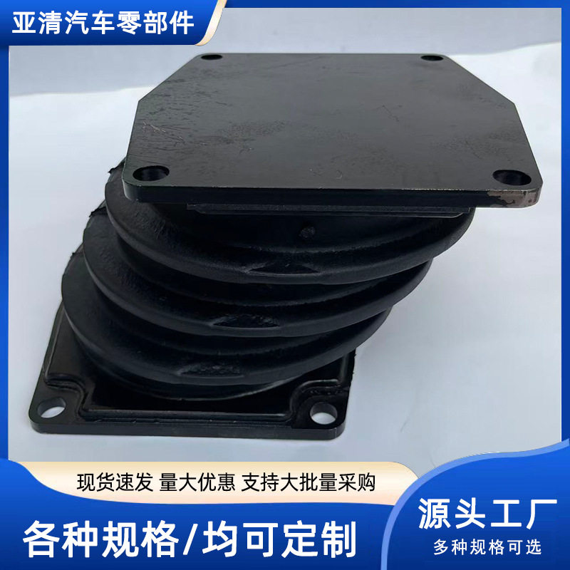 徐工吊车橡胶缓冲块减震
