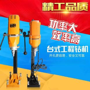 博深台式 1泥80T钻机刚石710钻孔混金土打孔200T开 工水程钻机Z1Z