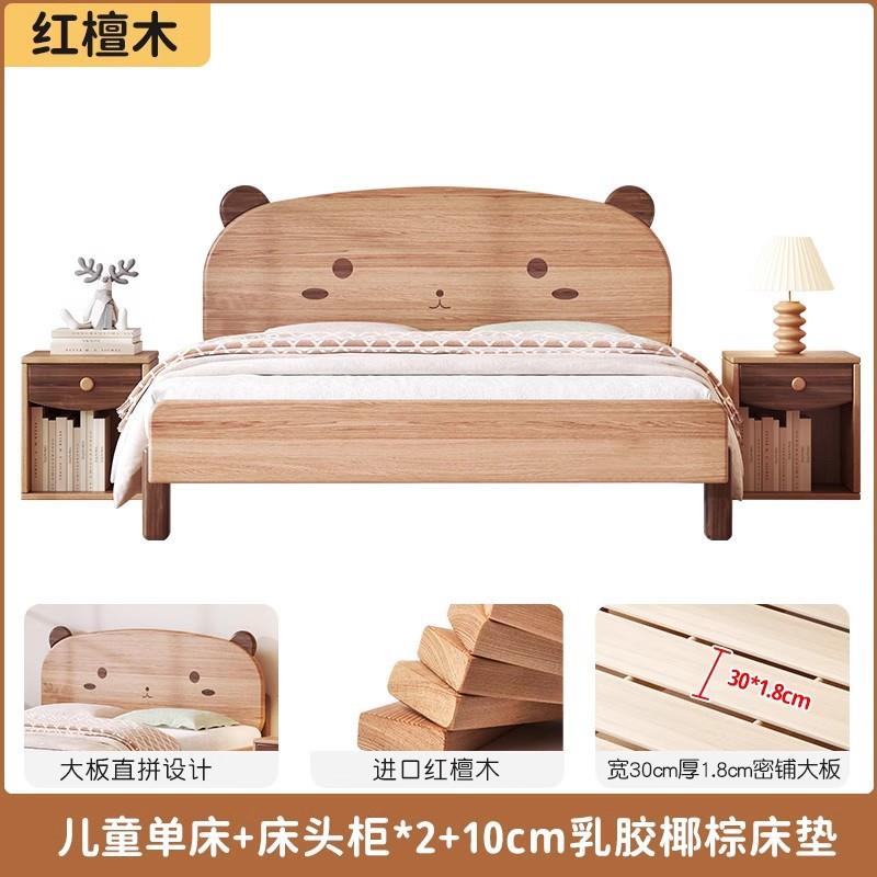 儿童床男孩现代简约床1米2女孩动物造户型床小型公主床225年xxc-5