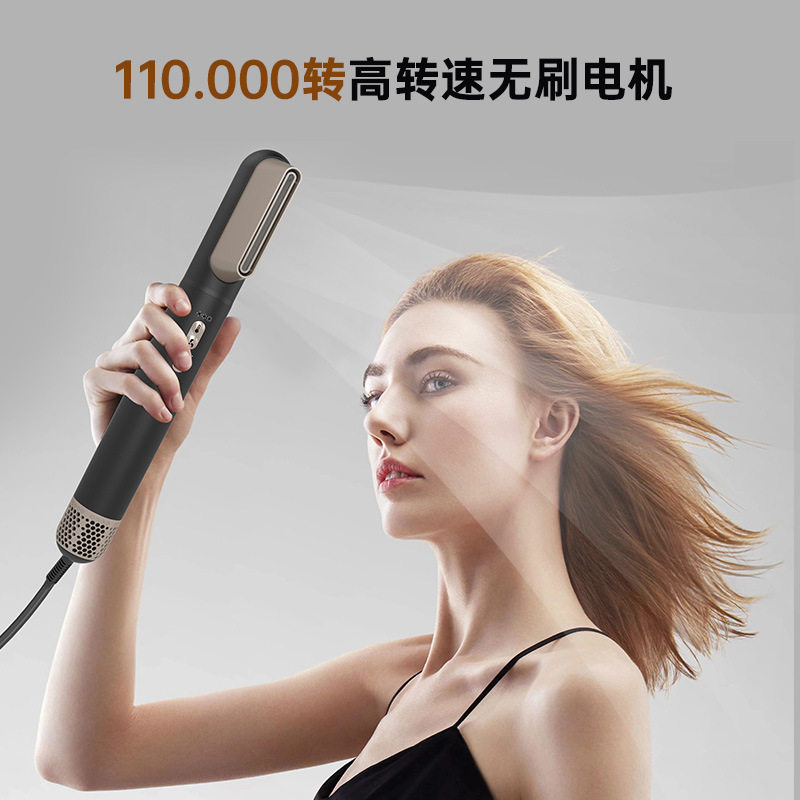 五合一冷热风三档美发器