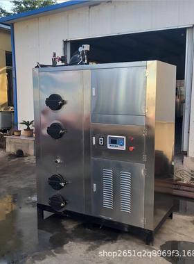 蒸发生器浴0.5T颗粒热能池制造机供暖汽热源机设化QMA工蒸汽备