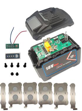 替代P1牧田18V工具外壳15芯BL无品牌/1830L89B0217005S321700套料