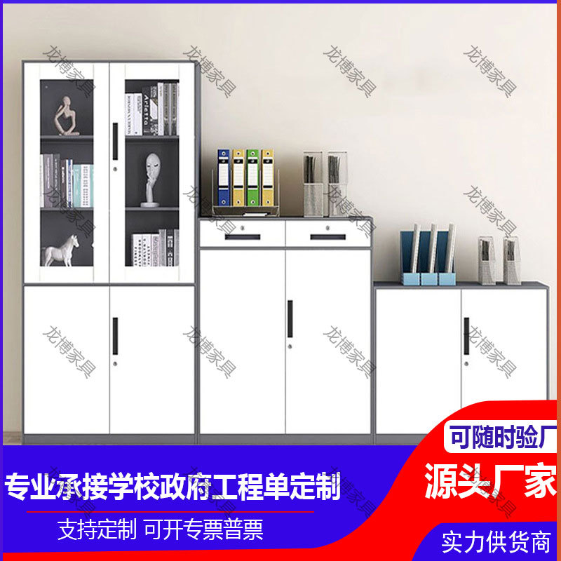厂家直销薄边铁皮带锁档案矮柜
