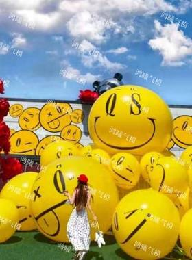 VC笑脸气模P气表笑脸情球黄色充滑稽场酒吧悬挂哭脸广场打卡商落