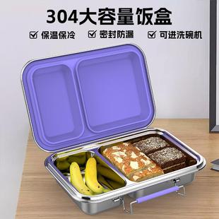 户外30饭4不锈钢饭盒2格分装 58大o餐容量保温盒可印log上班族午盒