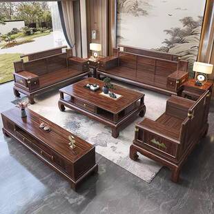 实沙发组合别墅客厅现代冬夏用金两高档大小木 661 新中式 乌木ZY
