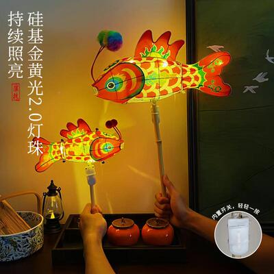 成品徽州鱼非遗手工成品持呈坎灯巡手道游具古风摄影F997TT56中秋