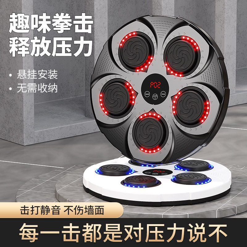 智能音乐拳击靶成人音乐拳击器儿童拳击训练器材家用搏击拳击墙靶