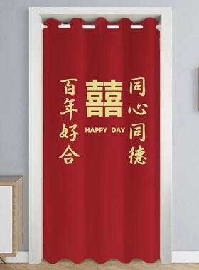 结帘婚门帘婚房门喜庆门庆帘断遮挡帘F96756SM红色喜家用卧室挂隔