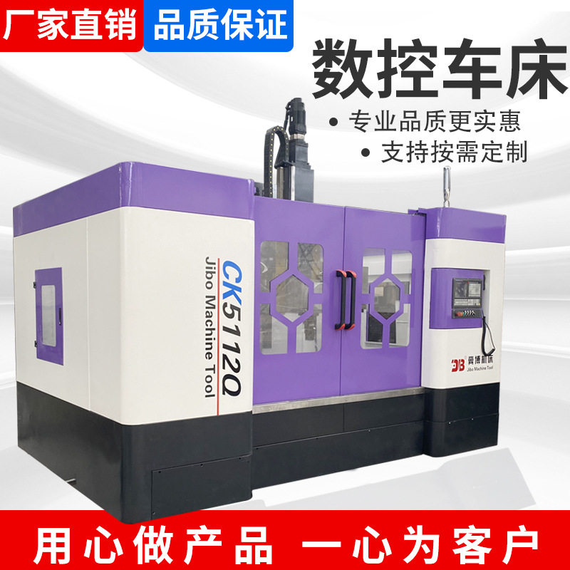 小型单柱精密数控立式车床