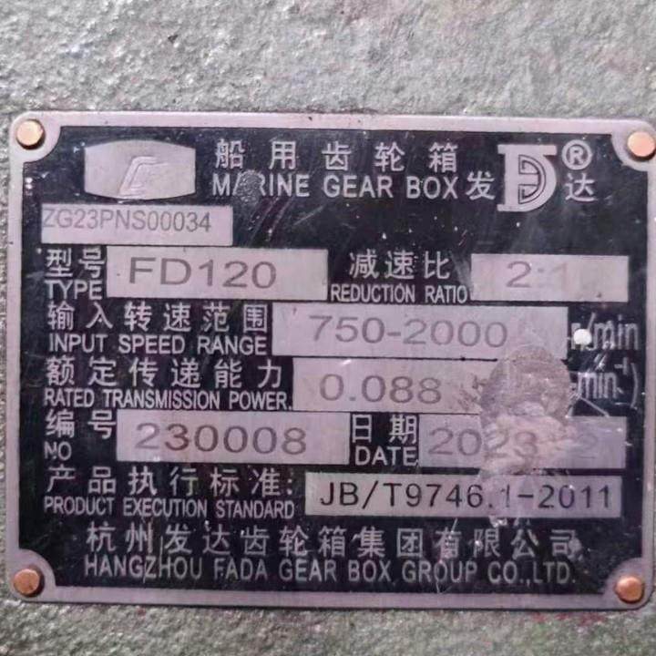 道依茨WP622-23船用主机发12船用齿轮FD1200箱3：达C1