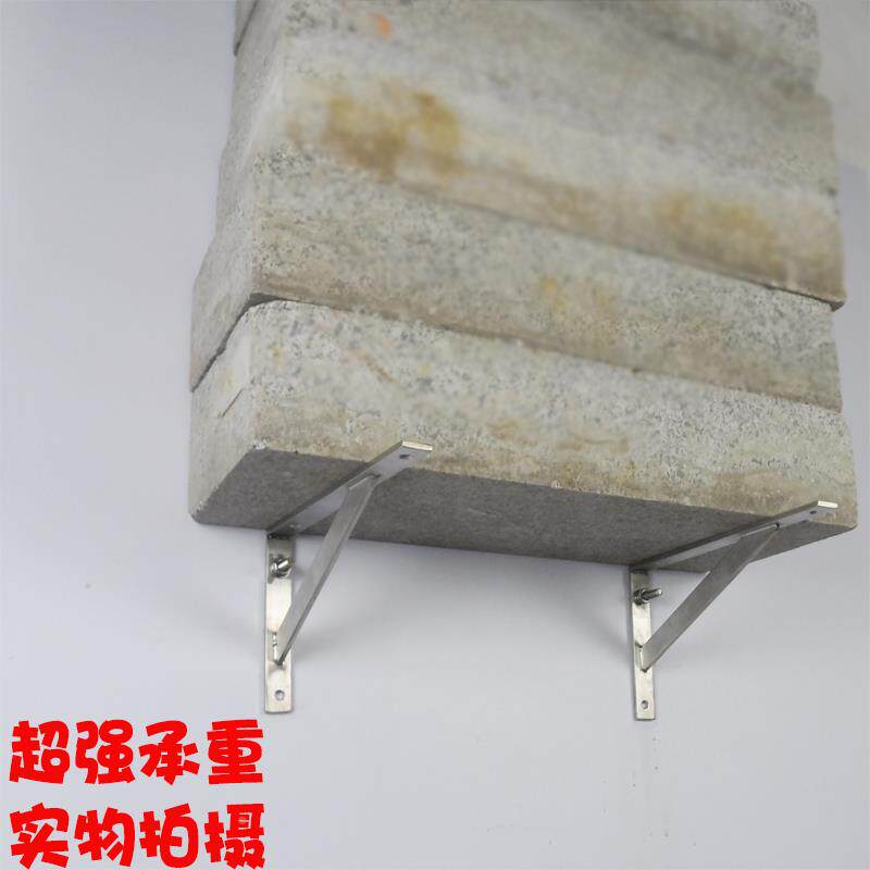 实心加厚04不无品牌/锈钢板三角3支架台支撑架墙上隔壁挂架可定制