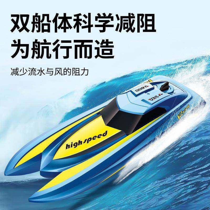 儿童遥控船玩具可下高速快艇2.4G真仿动轮船449水男孩水上小船电,玩具/童车/益智/积木/模型,电动/遥控船类,淘宝优惠券,粉丝福利购,淘宝优惠卷