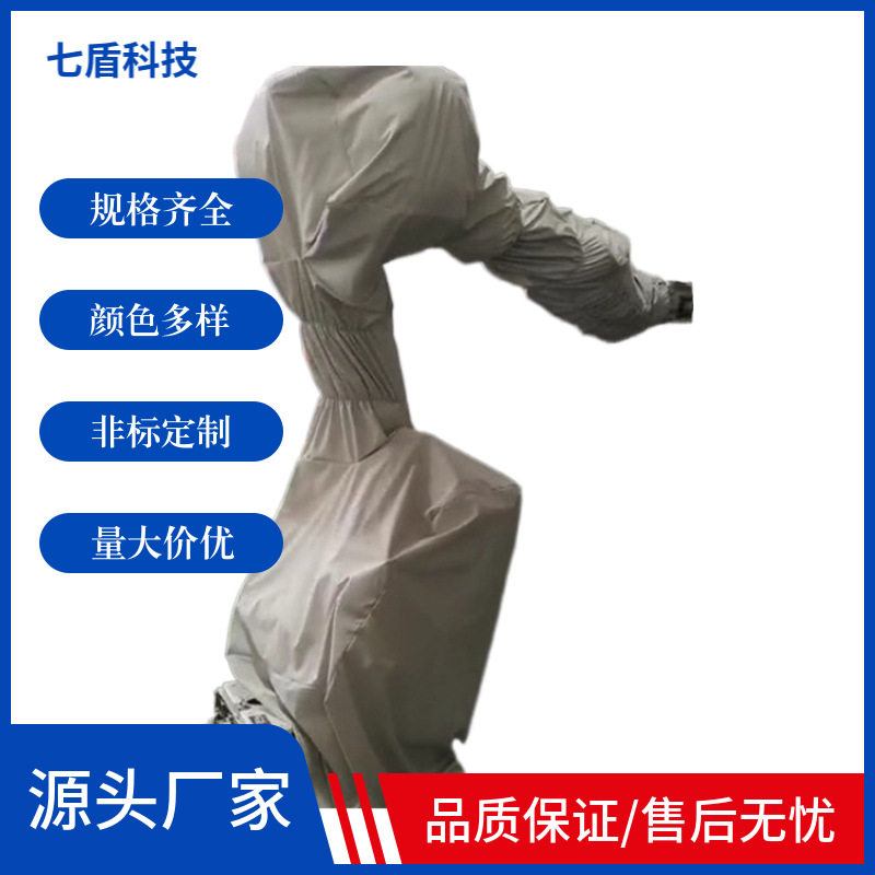 韩华HCR-5耐磨机器人防护服复合材质国产工业隔热