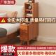 实木床头柜迷你小型卧窄床边柜超VGV窄夹20cm25c室极m30cm缝柜收