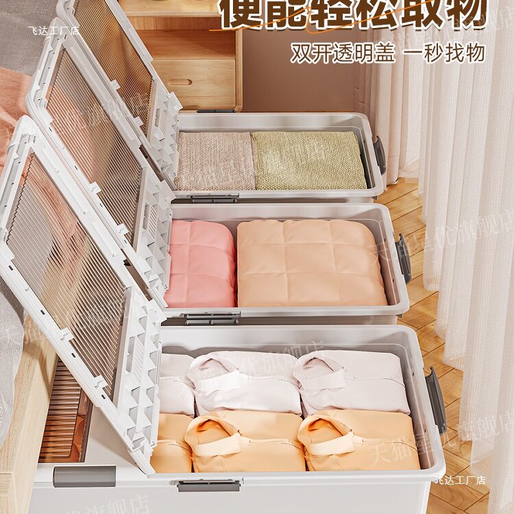 床底收纳箱透明大容量抽屉式带滑轮放床下储物扁平收纳盒飞达绢花