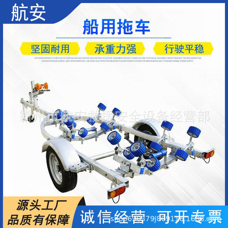 铝合金船用拖车侧顶底滚轮