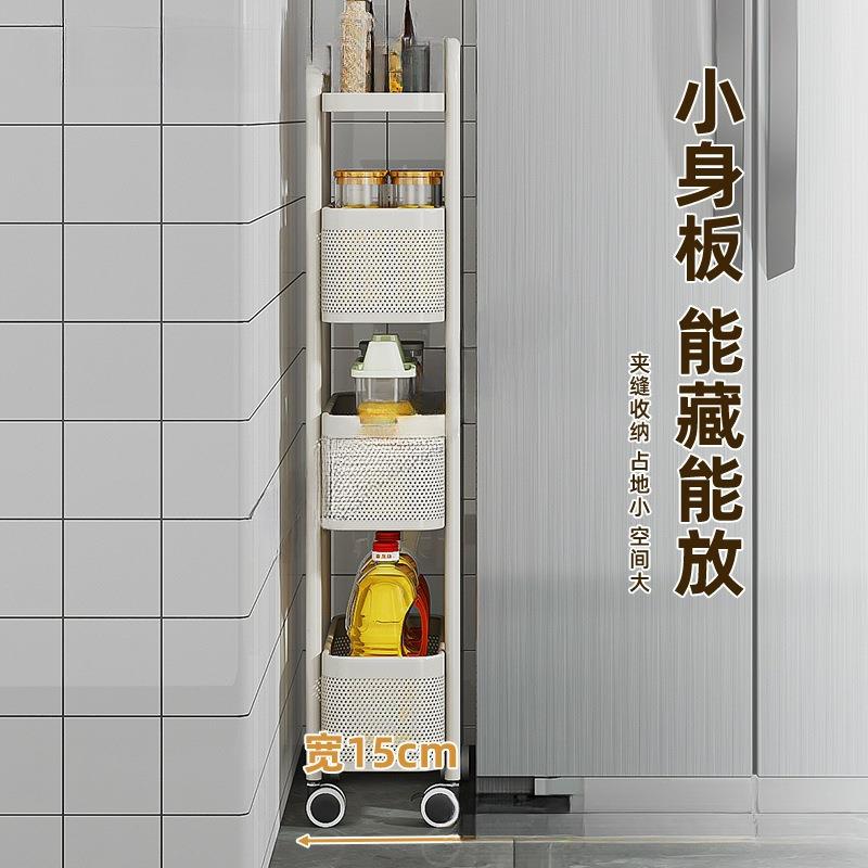 多落地推车极窄置物架带浴轮调味静辉料层纳收客厅厨房室缝隙夹缝