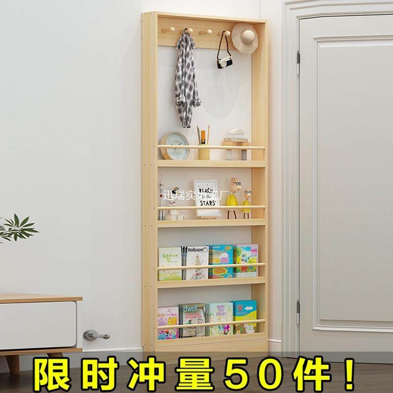 木落地XRWOQEKR墙纳角超窄阅读实书架多层收架免打孔儿童绘本架后