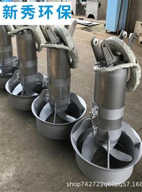 潜水搅拌器潜s水e钢w搅拌器不752锈潜水搅拌器电机
