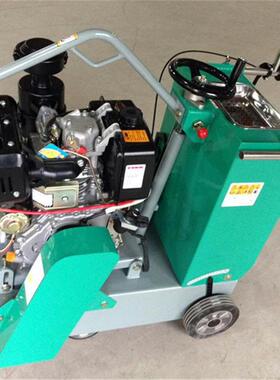 扶刻纹机XD-50手0型路马301刻纹切割水两用路面冷切缝一体机